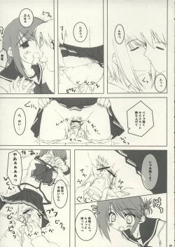 Page 6 of one small day