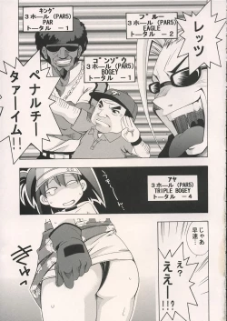 Page 10 of SENSATIONS YOU SHOOT!!