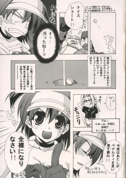 Page 14 of SENSATIONS YOU SHOOT!!