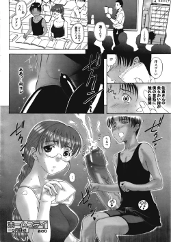 Page 40 of Homestay Ch. 1-4