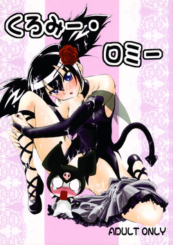 Download Kuromii-Romii