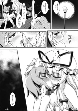 Page 60 of Yasei no Chijo ga Arawareta! Soushuuhen