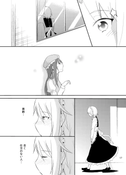 Page 18 of Michiru Karada