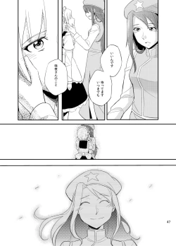 Page 48 of Michiru Karada