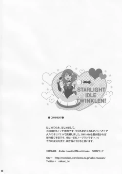 Page 3 of SCANDALOUS