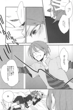 Page 21 of Nyan×3