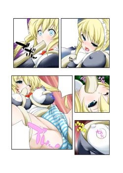 Page 105 of Gatchiri Kairaku Land vol.1 Miko ga, Maid ga, Imouto ga, Idol ga, Okasareru!