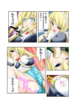 Page 19 of Gatchiri Kairaku Land vol.1 Miko ga, Maid ga, Imouto ga, Idol ga, Okasareru!