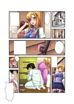 Page 89 of Gatchiri Kairaku Land vol.1 Miko ga, Maid ga, Imouto ga, Idol ga, Okasareru!