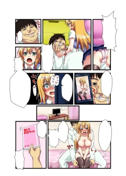 Page 90 of Gatchiri Kairaku Land vol.1 Miko ga, Maid ga, Imouto ga, Idol ga, Okasareru!