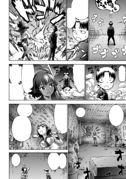 Page 113 of Gatchiri Kairaku Land Vol.2Joshikousei ga Shokushu ni, Gimai ga, Joyuu ga, Bijin Kyoushi ga Tsugitsugi to Okasareru!!!