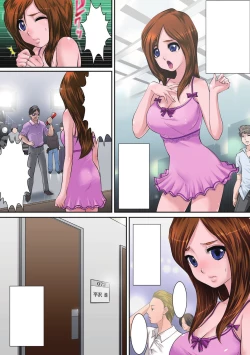 Page 150 of Gatchiri Kairaku Land Vol.2Joshikousei ga Shokushu ni, Gimai ga, Joyuu ga, Bijin Kyoushi ga Tsugitsugi to Okasareru!!!