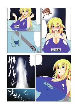 Page 94 of Gatchiri Kairaku Land Vol.2Joshikousei ga Shokushu ni, Gimai ga, Joyuu ga, Bijin Kyoushi ga Tsugitsugi to Okasareru!!!