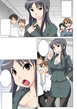 Page 124 of Gatchiri Kairaku Land Vol.3 Jokyoushi ga, Onna Keiji ga, Onna Tenshi, Sarani Miko Made, Tsugitsugi to Okasareru!