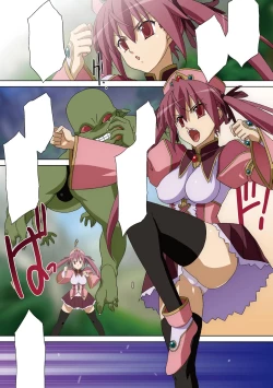 Page 161 of Gatchiri Kairaku Land Vol.3 Jokyoushi ga, Onna Keiji ga, Onna Tenshi, Sarani Miko Made, Tsugitsugi to Okasareru!