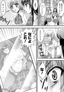 Page 102 of Gatchiri Kairaku Land Vol.4 Onna Spy ga, Joshikousei ga, Jokyoushi ga, Sarani Hanayome Made, Tsugitsugi to Okasareru!