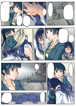 Page 181 of Gatchiri Kairaku Land Vol.4 Onna Spy ga, Joshikousei ga, Jokyoushi ga, Sarani Hanayome Made, Tsugitsugi to Okasareru!