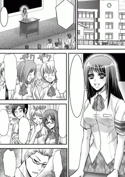Page 193 of Gatchiri Kairaku Land Vol.4 Onna Spy ga, Joshikousei ga, Jokyoushi ga, Sarani Hanayome Made, Tsugitsugi to Okasareru!