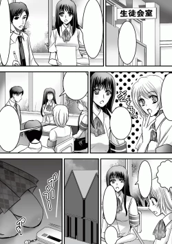 Page 194 of Gatchiri Kairaku Land Vol.4 Onna Spy ga, Joshikousei ga, Jokyoushi ga, Sarani Hanayome Made, Tsugitsugi to Okasareru!