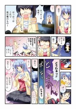 Page 28 of Gatchiri Kairaku Land Vol.4 Onna Spy ga, Joshikousei ga, Jokyoushi ga, Sarani Hanayome Made, Tsugitsugi to Okasareru!