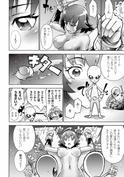 Page 54 of Gatchiri Kairaku Land Vol.4 Onna Spy ga, Joshikousei ga, Jokyoushi ga, Sarani Hanayome Made, Tsugitsugi to Okasareru!