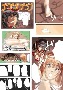 Page 128 of Gacchiri Kairaku Land Vol. 5 Onna Kaitou ga, Onna Senshi ga, Sarani Onna Taimashi Made, Tsugitsugi to Okasareru!