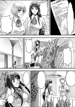 Page 161 of Gacchiri Kairaku Land Vol. 5 Onna Kaitou ga, Onna Senshi ga, Sarani Onna Taimashi Made, Tsugitsugi to Okasareru!