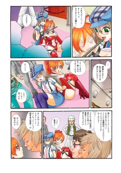 Page 52 of Gacchiri Kairaku Land Vol. 5 Onna Kaitou ga, Onna Senshi ga, Sarani Onna Taimashi Made, Tsugitsugi to Okasareru!