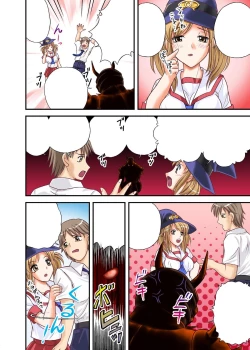 Page 170 of Gatchiri Kairaku Land Vol.6 Onna Joushi ga, Mahou Shoujo ga, Sarani Joshidaisei made, Tsugitsugi to Okasareru!