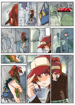 Page 193 of Gatchiri Kairaku Land Vol.6 Onna Joushi ga, Mahou Shoujo ga, Sarani Joshidaisei made, Tsugitsugi to Okasareru!