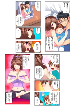 Page 20 of Gatchiri Kairaku Land Vol.6 Onna Joushi ga, Mahou Shoujo ga, Sarani Joshidaisei made, Tsugitsugi to Okasareru!