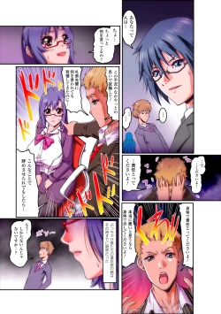 Page 46 of Gatchiri Kairaku Land Vol.6 Onna Joushi ga, Mahou Shoujo ga, Sarani Joshidaisei made, Tsugitsugi to Okasareru!