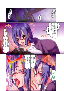 Page 47 of Gatchiri Kairaku Land Vol.6 Onna Joushi ga, Mahou Shoujo ga, Sarani Joshidaisei made, Tsugitsugi to Okasareru!