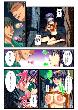 Page 83 of Gatchiri Kairaku Land Vol.6 Onna Joushi ga, Mahou Shoujo ga, Sarani Joshidaisei made, Tsugitsugi to Okasareru!