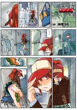 Page 91 of Gatchiri Kairaku Land Vol.6 Onna Joushi ga, Mahou Shoujo ga, Sarani Joshidaisei made, Tsugitsugi to Okasareru!