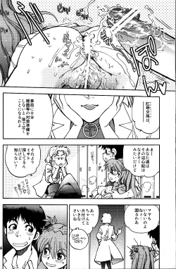 Page 25 of Mantou.39