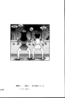 Page 27 of Mantou.39