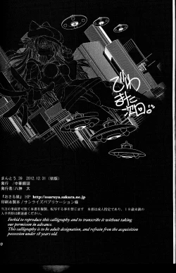 Page 29 of Mantou.39