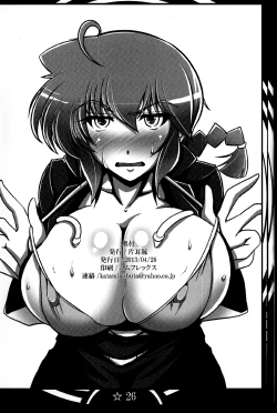 Page 26 of Ranma Da Ranma Zokkou Hen