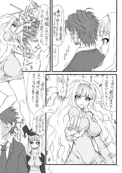 Page 22 of Oshiri-chin 2