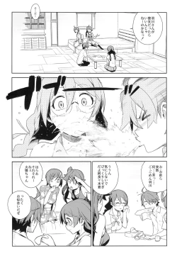 Page 4 of Tsubasa Release