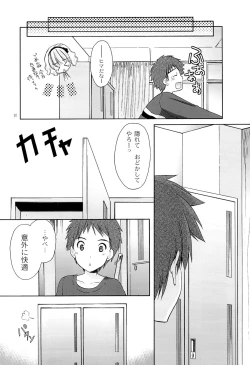 Page 9 of Yousei no Tawamure 4