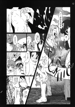 Page 12 of Lolikko Girls Gekijou