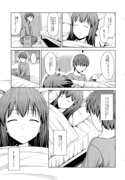 Page 12 of Toshiue no Imouto demo Ii desuka?
