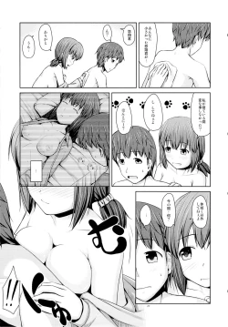 Page 22 of Toshiue no Imouto demo Ii desuka?