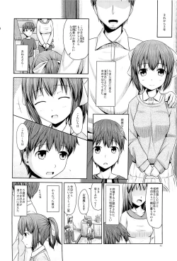 Page 3 of Toshiue no Imouto demo Ii desuka?
