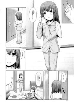 Page 5 of Toshiue no Imouto demo Ii desuka?
