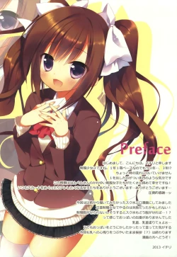 Page 3 of Seifuku Shoujo. 3