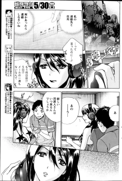 Page 116 of Monthly Vitaman 2013-06