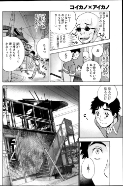 Page 119 of Monthly Vitaman 2013-06